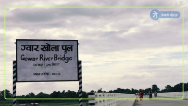 खोलामा भेटियो बसन्तीको लाश